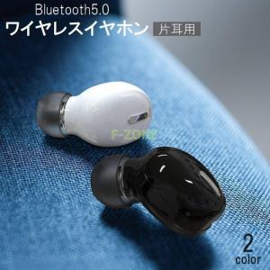 ワイヤレスイヤホン Bluetooth5.0 片...の商品画像