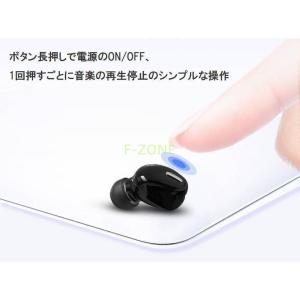 ワイヤレスイヤホン Bluetooth5.0 ...の詳細画像4
