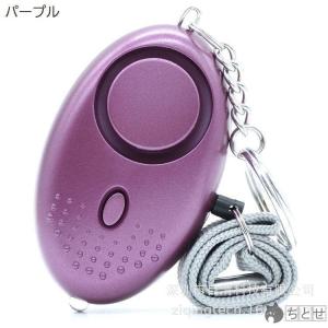 防犯ブザー 防犯アラーム 子供用 大人用 小型...の詳細画像5