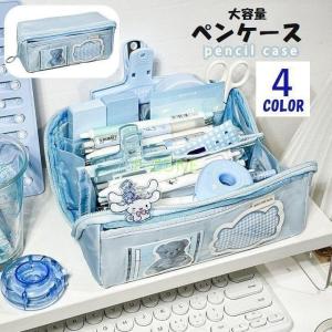 ペンケース 筆箱 文房具 小学生 中学生 高校生...の商品画像