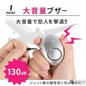 防犯ブザー 護身用 グッズ アラーム ベル L...の詳細画像3