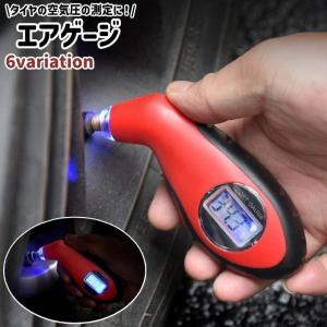 エアゲージ タイヤゲージ 空気圧計 カー用品 デジタル式 LED搭載 LEDライト付き シンプル 車 自動車 トラック バイク タイヤ 測定 計測 点｜chitose7777