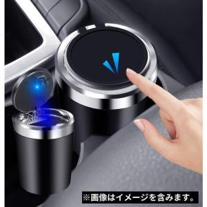 車用 灰皿 自動LED照明 LEDライト付き ...の詳細画像2