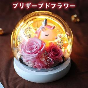 ハーバリウム プレゼント お祝い 誕生日 母の日...の商品画像