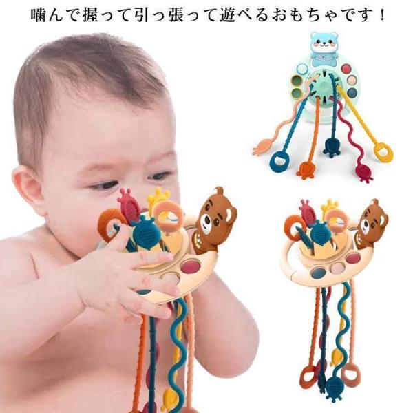 ベビー おもちゃ 赤ちゃん シリコン 知育玩具 歯がため 歯固め はがため 0歳 1歳 2歳 3歳 ...