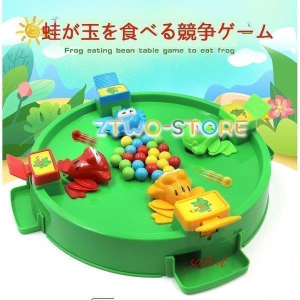 おもちゃ ゲーム 2歳 競争 玉を食べる 誕生日プレゼント 女の子 男の子 蛙が ラッピング 3歳 ...
