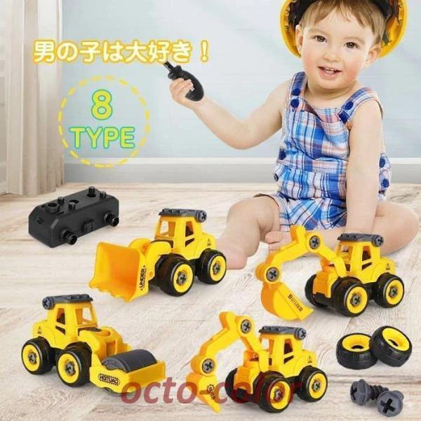 砂場 おもちゃ 誕生日 男 子供 室内 3歳 誕生日プレゼント 男の子 知育玩具 乗り物 車 ショベ...