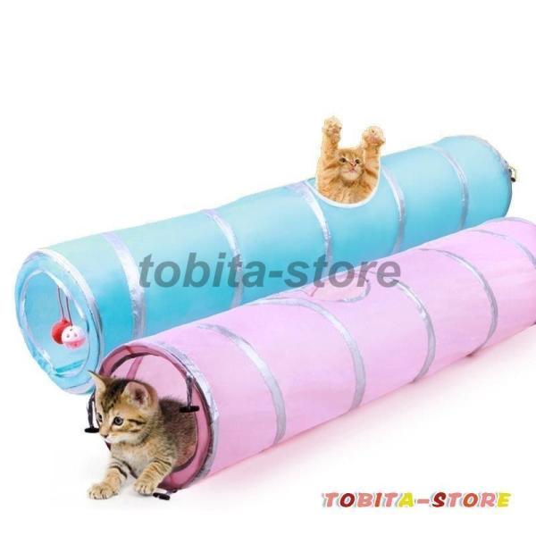 キャットトンネル トンネル型おもちゃ 猫用 ペット用 ボール付き 折り畳み式 コンパクト収納 玩具 ...