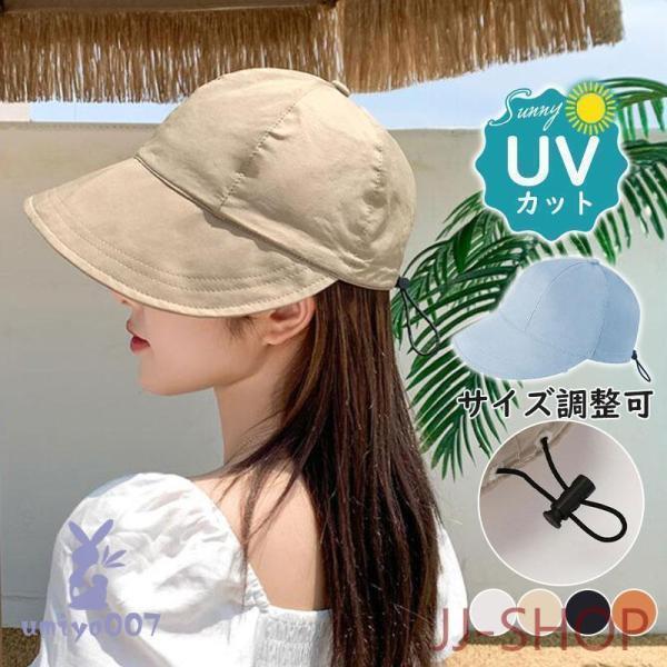 夏対策！紫外線カット 帽子 レディース 春夏用 ハット サイズ調整可 完全遮光 UVカット つば広 ...