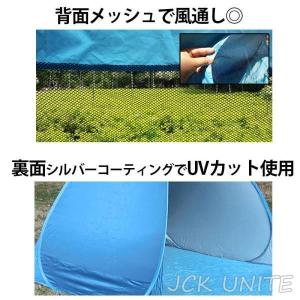ポップアップ テント メッシュ 2-3人用 ケ...の詳細画像3