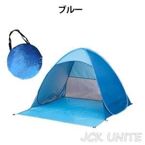 ポップアップ テント メッシュ 2-3人用 ケ...の詳細画像5