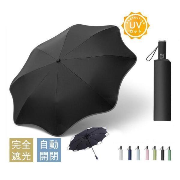 サンバリア 折り畳み傘 晴雨兼用 超軽量日傘 100％遮熱 女性用 メンズ 紫外線対策 シンプル 自...