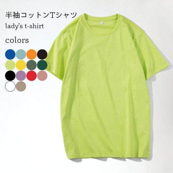 入れ オリジナルTシャツ 男女兼用 Tシャツ 半袖 ユニフォーム レディース メンズ ペアルック キ...