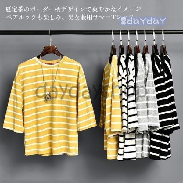 Tシャツ メンズ ボーダー柄Tシャツ レディース 5分丈袖Tシャツ サマーTシャツ 縞柄 カットソー...