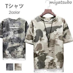 Tシャツ メンズ 迷彩柄 カモフラージュ柄 半袖 切り替え フェイクレイヤード カモフラ 半袖Tシャツ ラウンドネック ゆったり お洒落 カジュアル｜chitose7777