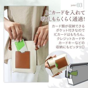 スマホポーチ レディース スマホショルダー ス...の詳細画像5