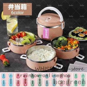 弁当箱保温弁当箱お弁当箱丼保温軽量レンジ対応食洗...の商品画像