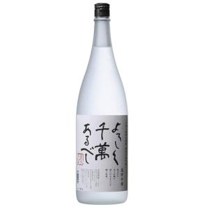 本格米焼酎 よろしく千萬あるべし 1800ml｜chitoseya