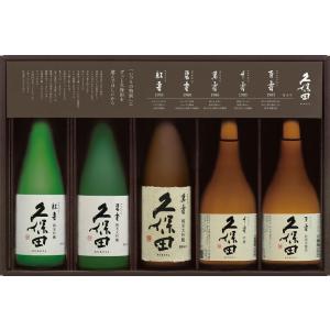 久保田 300ml 5本セット