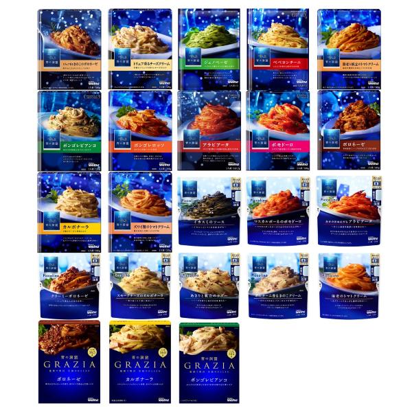 青の洞窟 パスタソース ベーシック piccolino GRAZIA 全23種 食べ比べ 詰め合わせ...