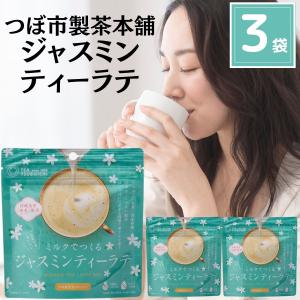 つぼ市製茶本舗 ミルクで作るラテ ジャスミンティーラテ 80g × 3袋