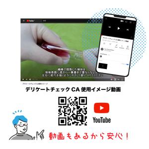 カンジダ検査キット(男女兼用) デリケートチェ...の詳細画像2