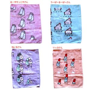 SALE タオル (34cm×75cm) 01...の詳細画像1