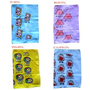 SALE タオル (34cm×75cm) 01...の詳細画像2