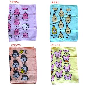 SALE タオル (34cm×75cm) 01...の詳細画像3
