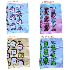 SALE タオル (34cm×75cm) 01...の詳細画像4