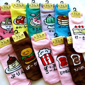 レディースソックス(23cm-25cm) アンクルソックス  おえかきさん