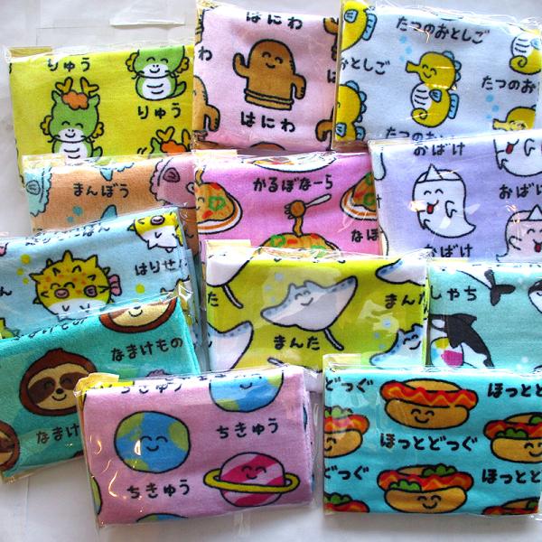 タオル (34cm×80cm) 2401 フェイスタオル　おえかきさん