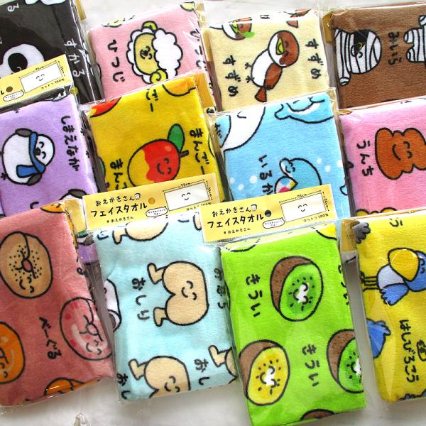 タオル (34cm×80cm) 2402 フェイスタオル　おえかきさん