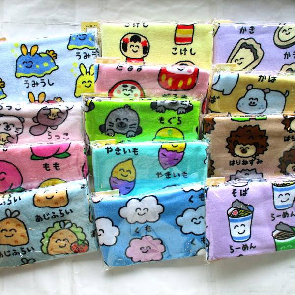 タオル (34cm×80cm) 2407 フェイスタオル　おえかきさん