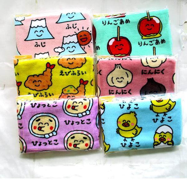 タオル (34cm×80cm) 2408 フェイスタオル　おえかきさん