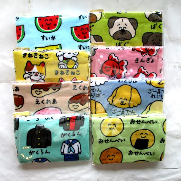 タオル (34cm×80cm) 24013 フェイスタオル　おえかきさん