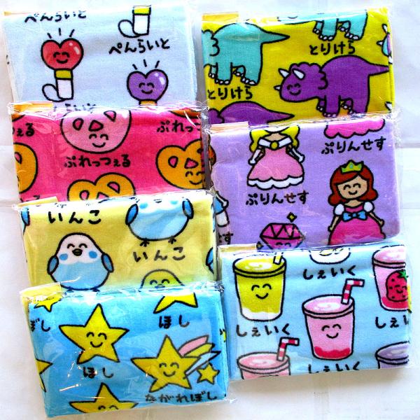 タオル (34cm×75cm)  おえかきさん