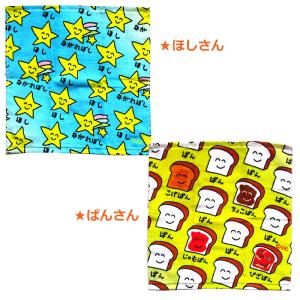 ハンドタオル (34cm×35cm) おえかきさんの詳細画像4