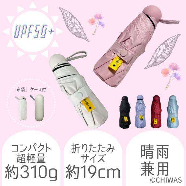 折り畳み傘 晴雨兼用 軽量 日傘 100%遮熱 女性用 雨傘 8骨 レディース 折畳み傘 UVカット...