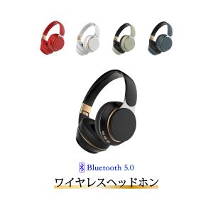 ワイヤレスヘッドホン Bluetooth5.0 ヘッドセット 高音質 選べる５色 有線 無線 折り畳み マイク ラジオ機能