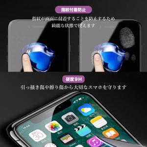 NANO 5個セット 硬度9H スマホ タブレ...の詳細画像2