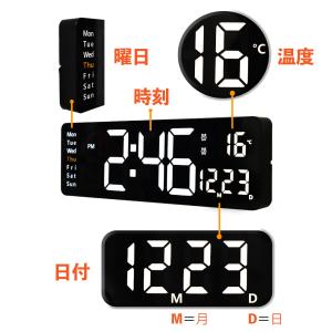 LED 壁掛け 置き時計 時計 リモコン操作 ...の詳細画像4