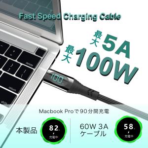 Type-Cケーブル 充電ケーブル 電力表示 ...の詳細画像1