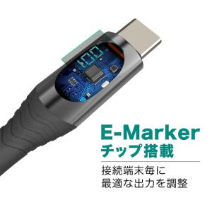 Type-Cケーブル 充電ケーブル 電力表示 ...の詳細画像3