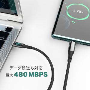 Type-Cケーブル 充電ケーブル 電力表示 ...の詳細画像4