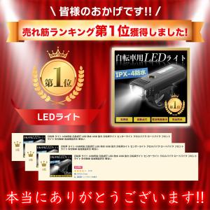 自転車 ライト 自転車ライト 後付け usb充...の詳細画像1