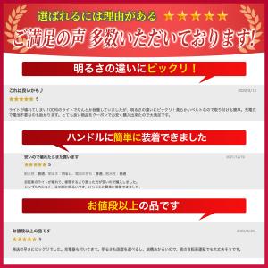 自転車 ライト 自転車ライト 後付け usb充...の詳細画像2