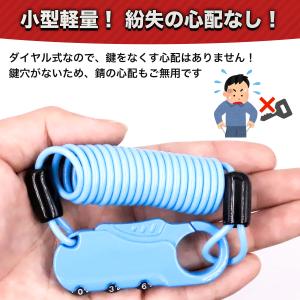 自転車 鍵 ワイヤーロック 自転車の鍵 ロック...の詳細画像5