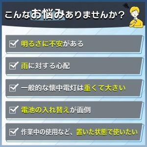 懐中電灯 LEDライト 強力 led ライト ...の詳細画像3