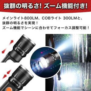 懐中電灯 LEDライト 強力 led ライト ...の詳細画像4